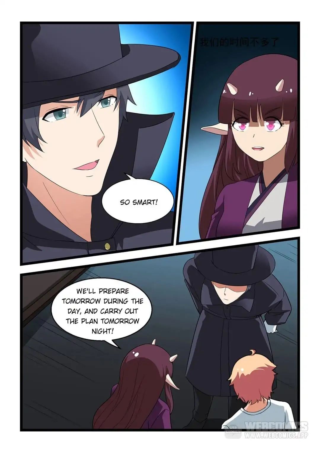Embrace My Dragoness chapter 22 - page 17