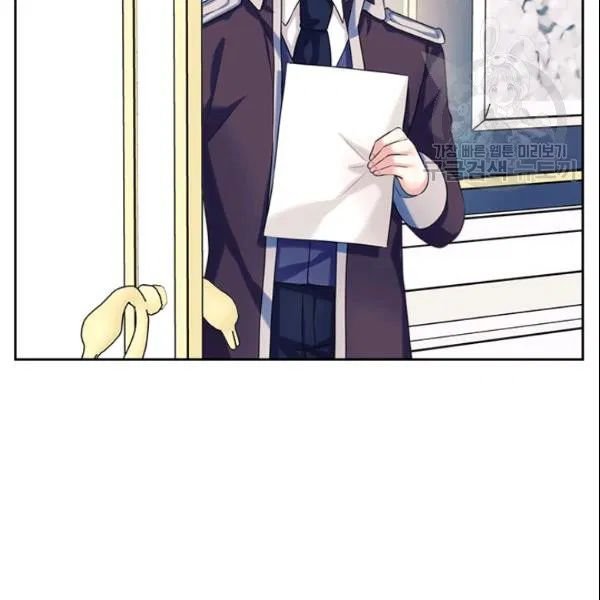Sincerely: I Became a Duke’s Maid Chapter 80 - page 108
