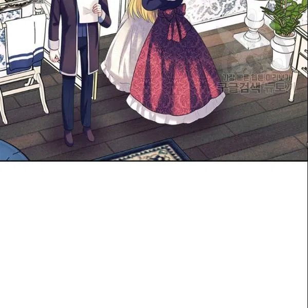 Sincerely: I Became a Duke’s Maid Chapter 80 - page 110