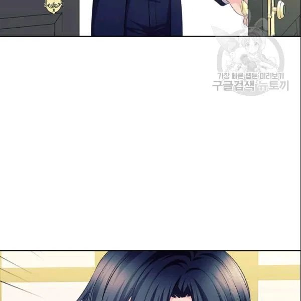 Sincerely: I Became a Duke’s Maid Chapter 80 - page 14