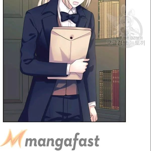 Sincerely: I Became a Duke’s Maid Chapter 80 - page 17