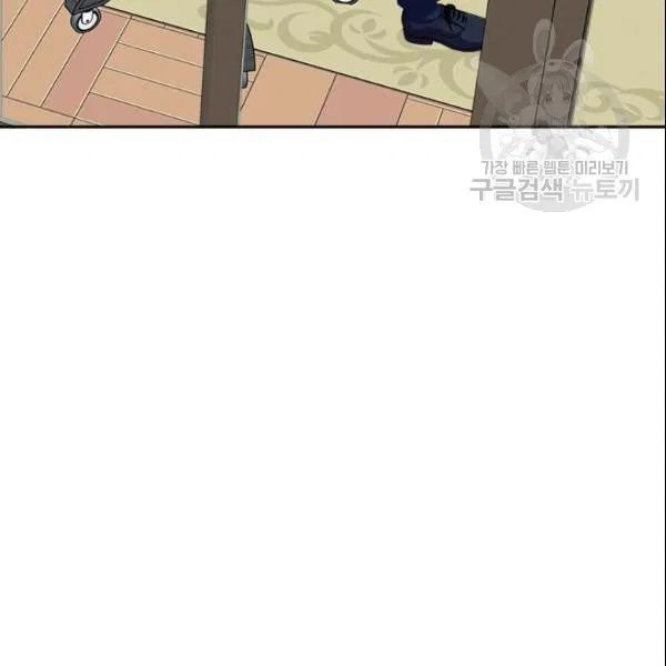 Sincerely: I Became a Duke’s Maid Chapter 80 - page 27