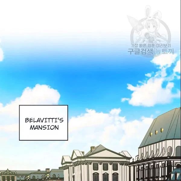 Sincerely: I Became a Duke’s Maid Chapter 80 - page 3