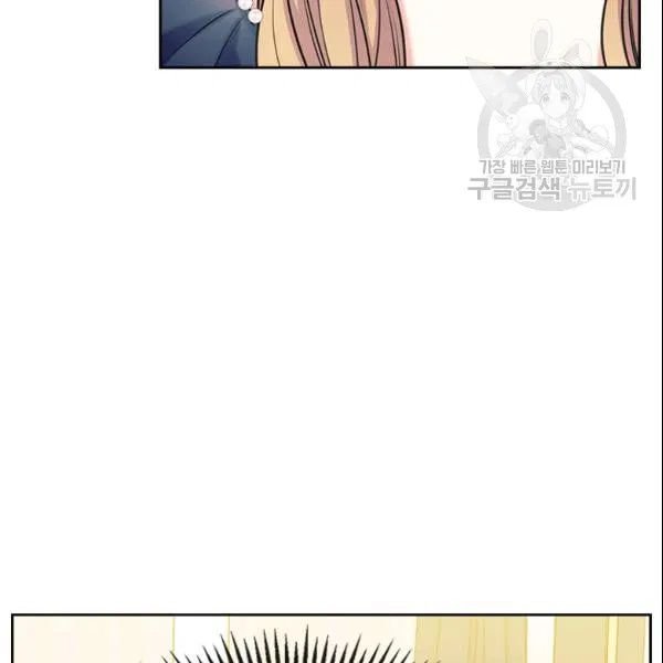Sincerely: I Became a Duke’s Maid Chapter 80 - page 33