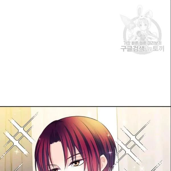 Sincerely: I Became a Duke’s Maid Chapter 80 - page 39