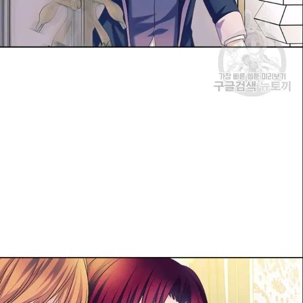 Sincerely: I Became a Duke’s Maid Chapter 80 - page 44