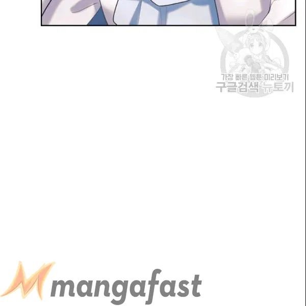 Sincerely: I Became a Duke’s Maid Chapter 80 - page 53
