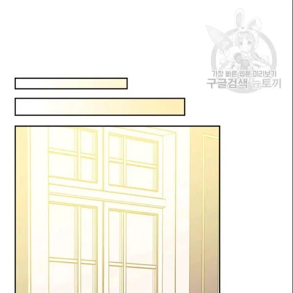 Sincerely: I Became a Duke’s Maid Chapter 80 - page 57