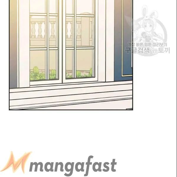 Sincerely: I Became a Duke’s Maid Chapter 80 - page 58