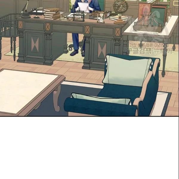 Sincerely: I Became a Duke’s Maid Chapter 80 - page 6