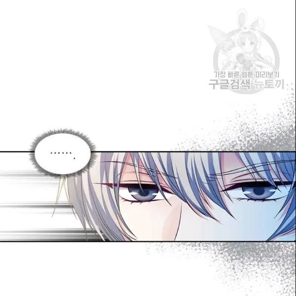 Sincerely: I Became a Duke’s Maid Chapter 80 - page 62