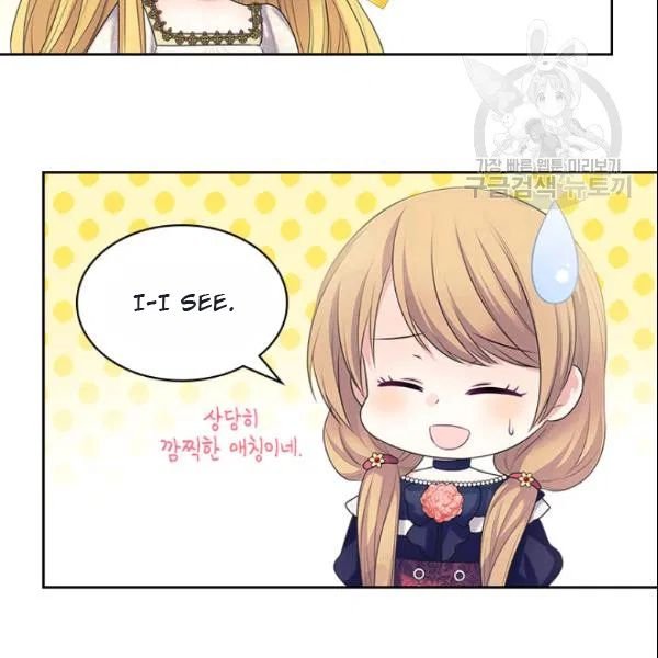 Sincerely: I Became a Duke’s Maid Chapter 80 - page 84