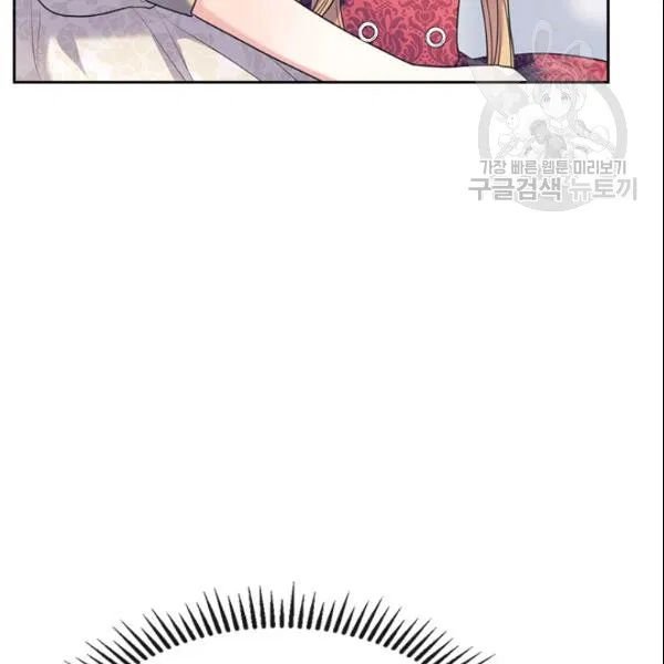 Sincerely: I Became a Duke’s Maid Chapter 80 - page 89