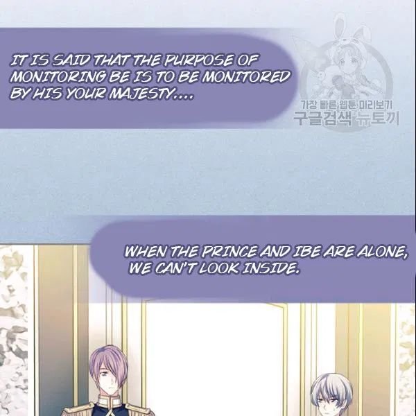 Sincerely: I Became a Duke’s Maid Chapter 80 - page 9