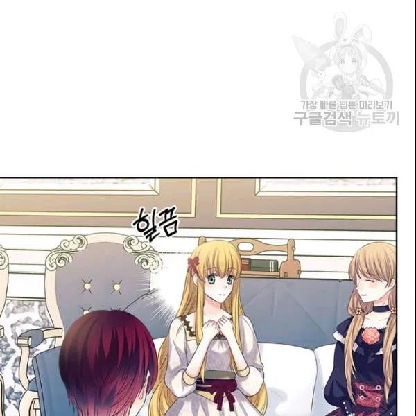 Sincerely: I Became a Duke’s Maid Chapter 80 - page 92
