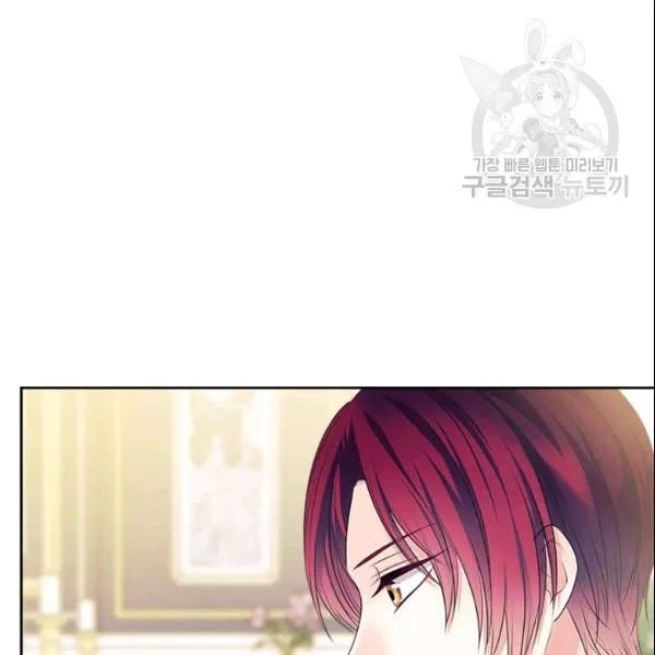 Sincerely: I Became a Duke’s Maid Chapter 80 - page 96