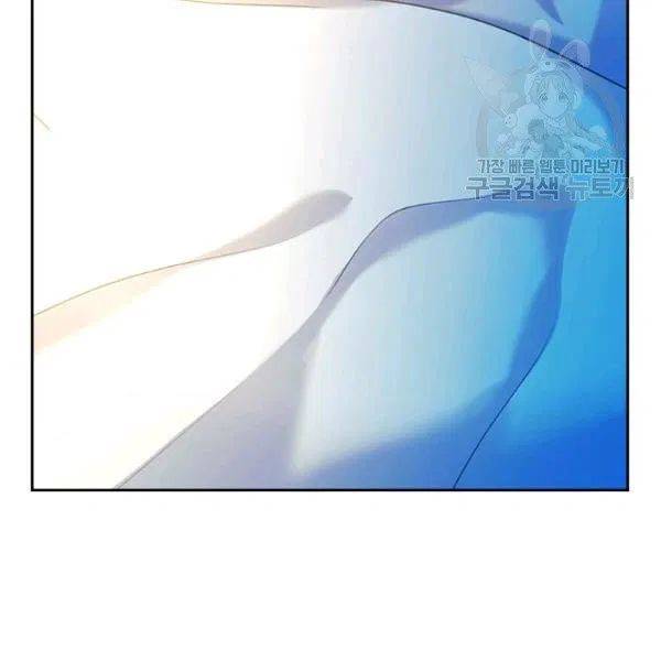 Sincerely: I Became a Duke’s Maid Chapter 83 - page 118