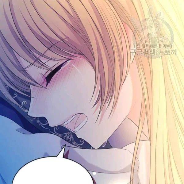 Sincerely: I Became a Duke’s Maid Chapter 83 - page 122
