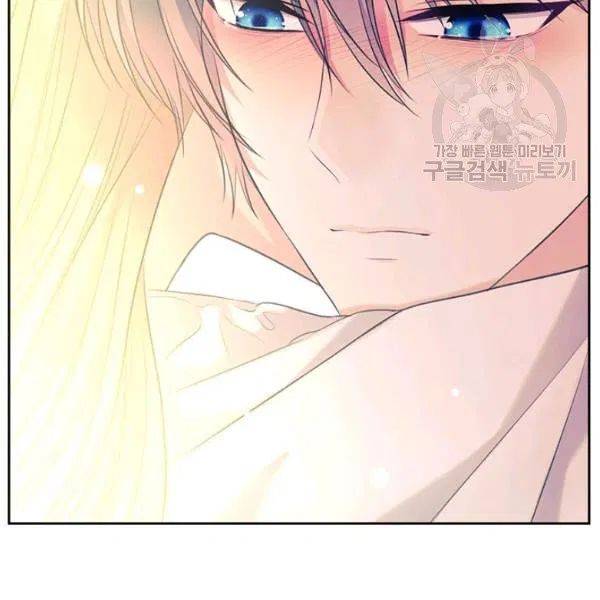 Sincerely: I Became a Duke’s Maid Chapter 83 - page 125