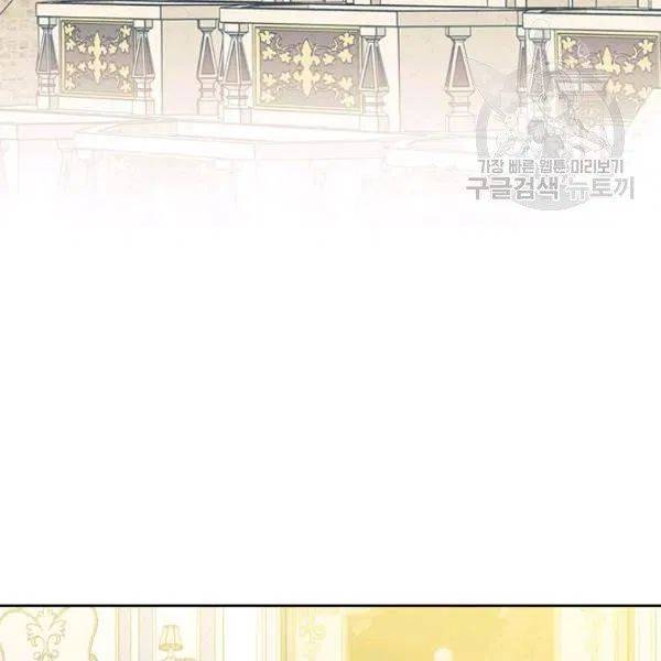 Sincerely: I Became a Duke’s Maid Chapter 83 - page 131