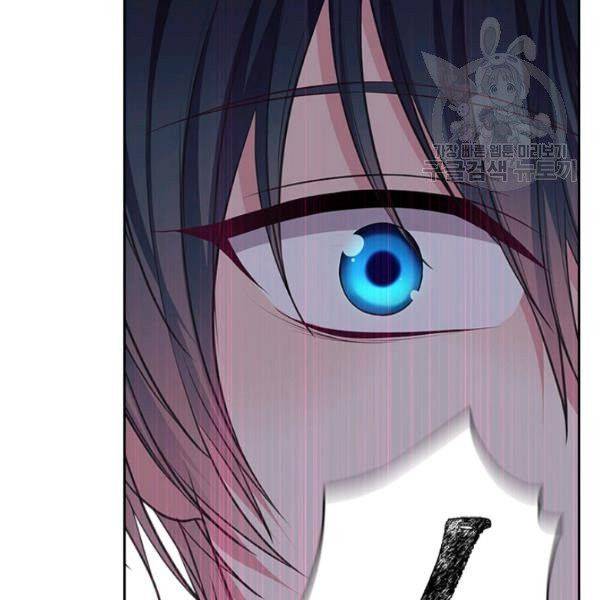 Sincerely: I Became a Duke’s Maid Chapter 83 - page 26