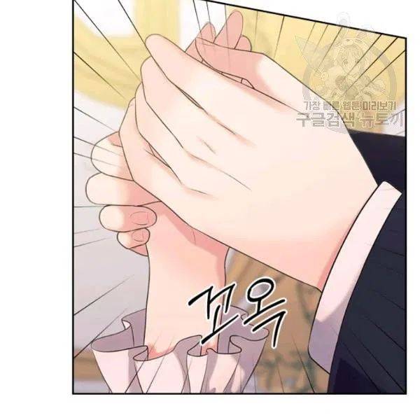 Sincerely: I Became a Duke’s Maid Chapter 83 - page 31