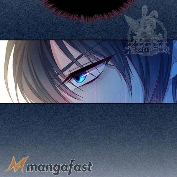 Sincerely: I Became a Duke’s Maid Chapter 83 - page 47