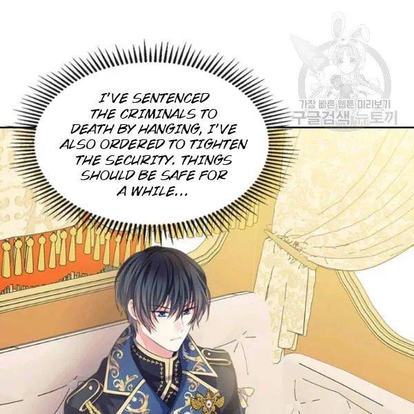 Sincerely: I Became a Duke’s Maid Chapter 83 - page 5