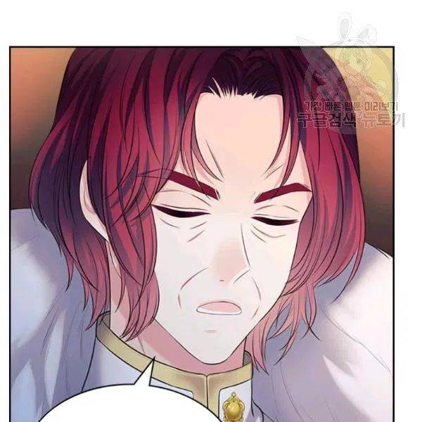 Sincerely: I Became a Duke’s Maid Chapter 83 - page 56