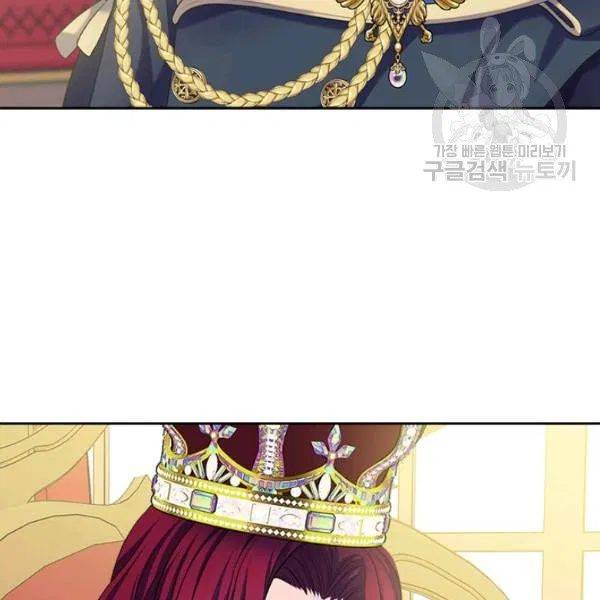 Sincerely: I Became a Duke’s Maid Chapter 83 - page 71