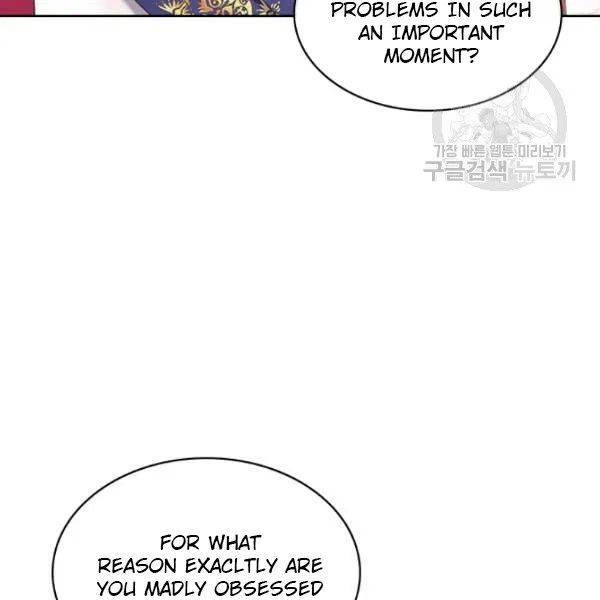 Sincerely: I Became a Duke’s Maid Chapter 83 - page 73