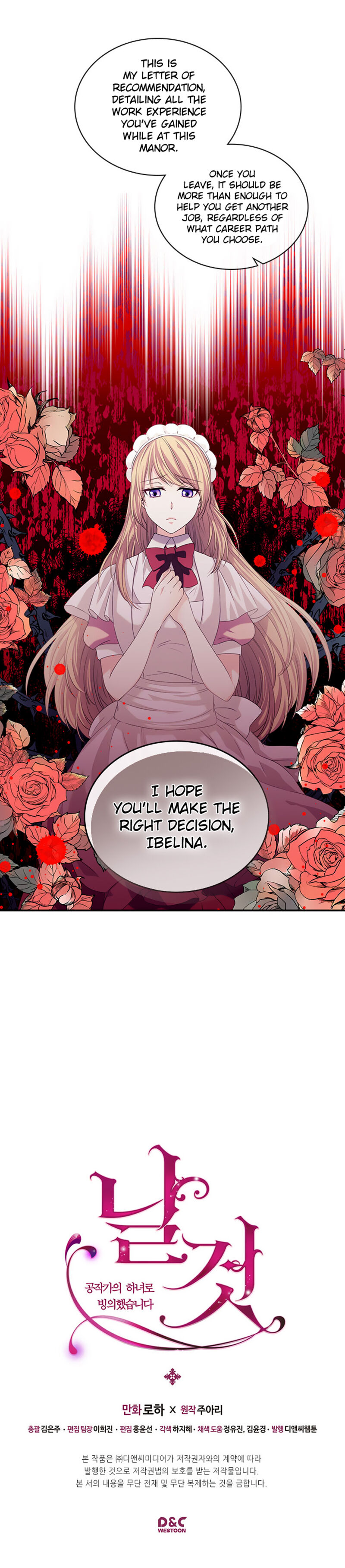 Sincerely: I Became a Duke’s Maid Chapter 38 - page 20