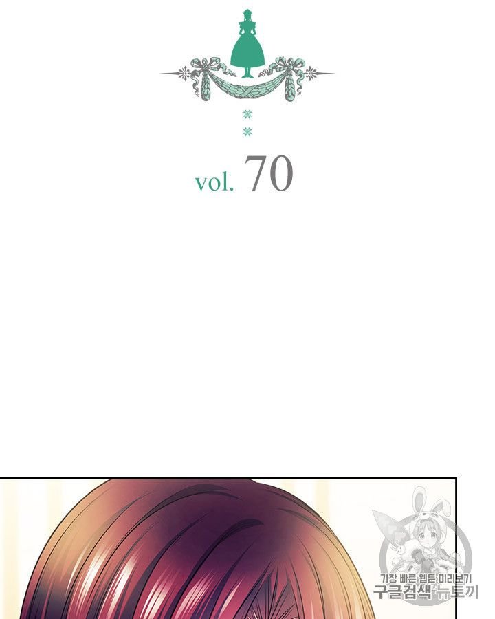 Sincerely: I Became a Duke’s Maid Chapter 70 - page 2