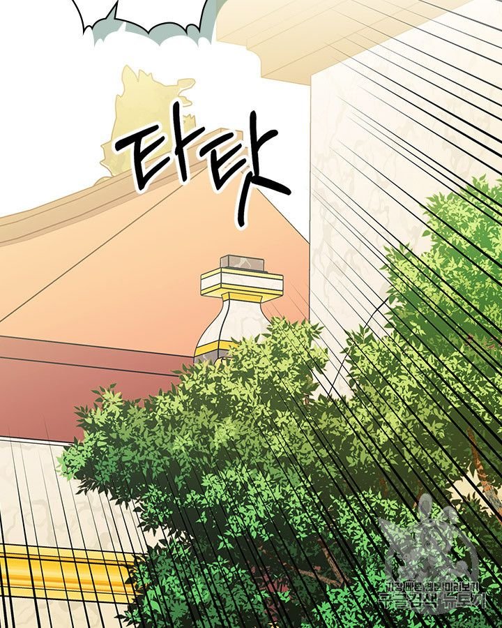 Sincerely: I Became a Duke’s Maid Chapter 70 - page 22