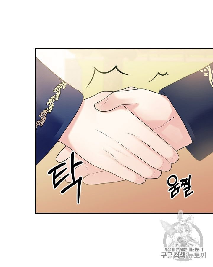 Sincerely: I Became a Duke’s Maid Chapter 70 - page 44