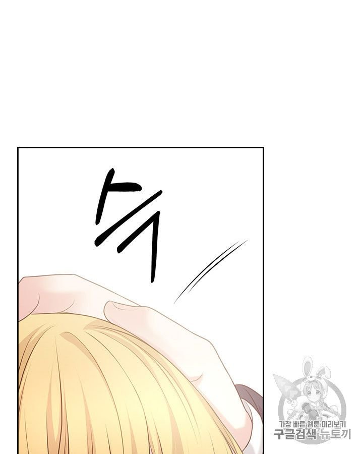 Sincerely: I Became a Duke’s Maid Chapter 70 - page 57