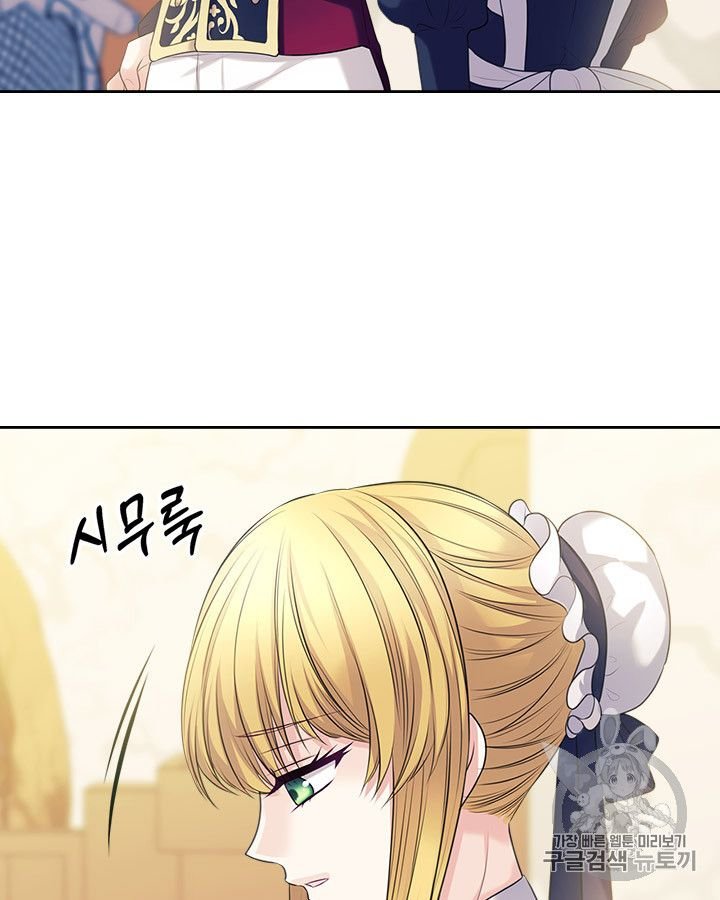 Sincerely: I Became a Duke’s Maid Chapter 70 - page 7