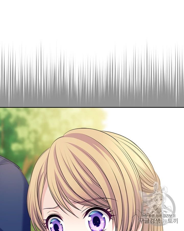 Sincerely: I Became a Duke’s Maid Chapter 70 - page 84