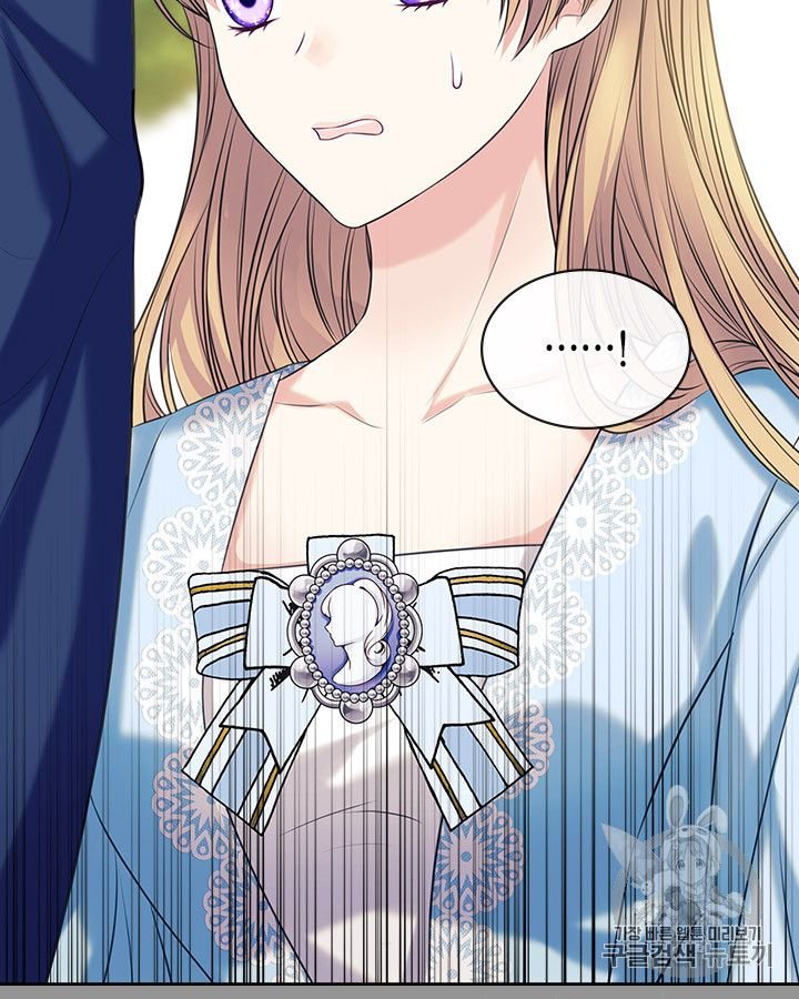 Sincerely: I Became a Duke’s Maid Chapter 70 - page 85