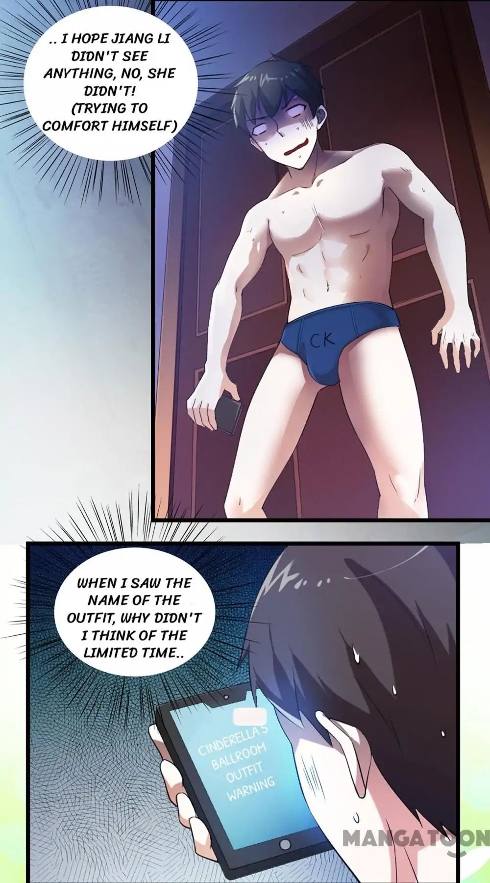 Almight Network chapter 40 - page 3