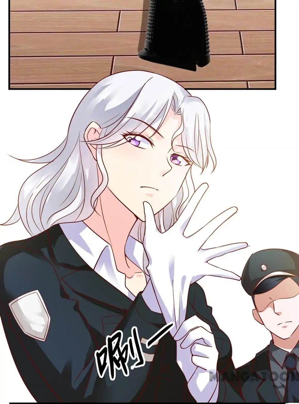 Almight Network chapter 42 - page 24