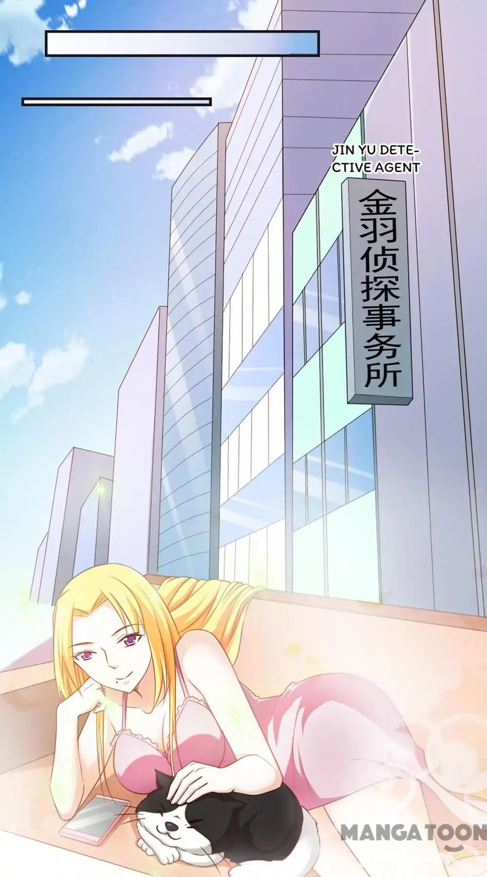 Almight Network chapter 44 - page 26