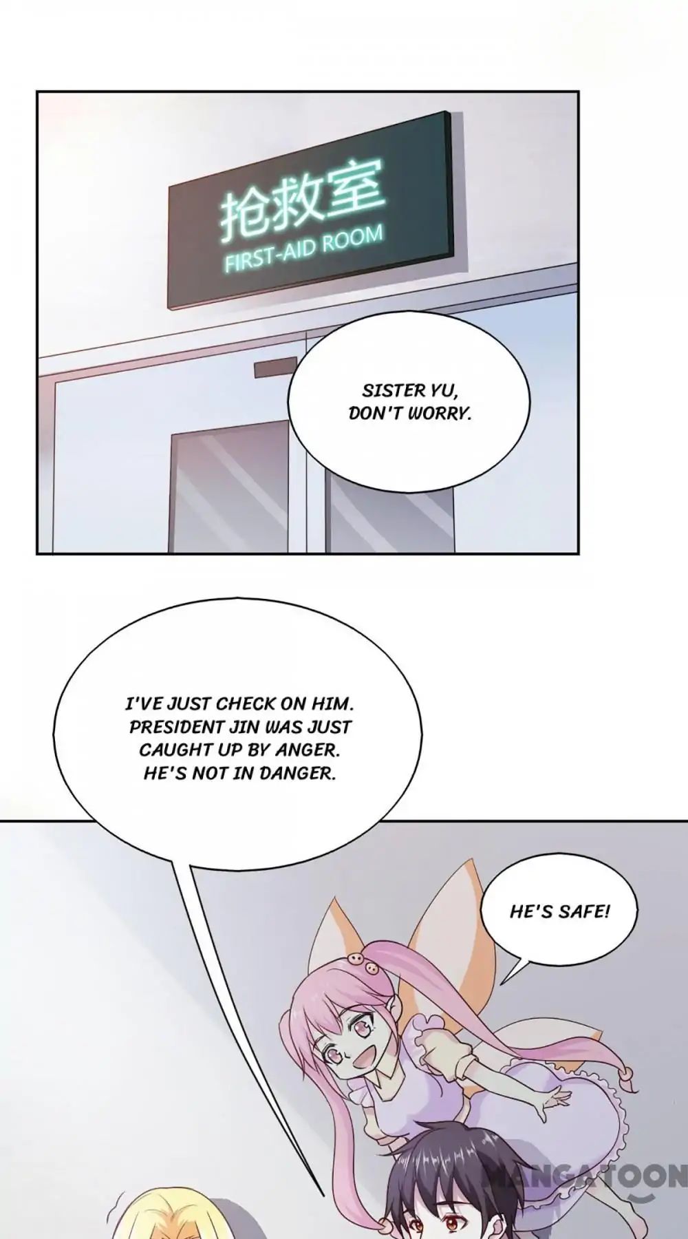Almight Network chapter 86 - page 27