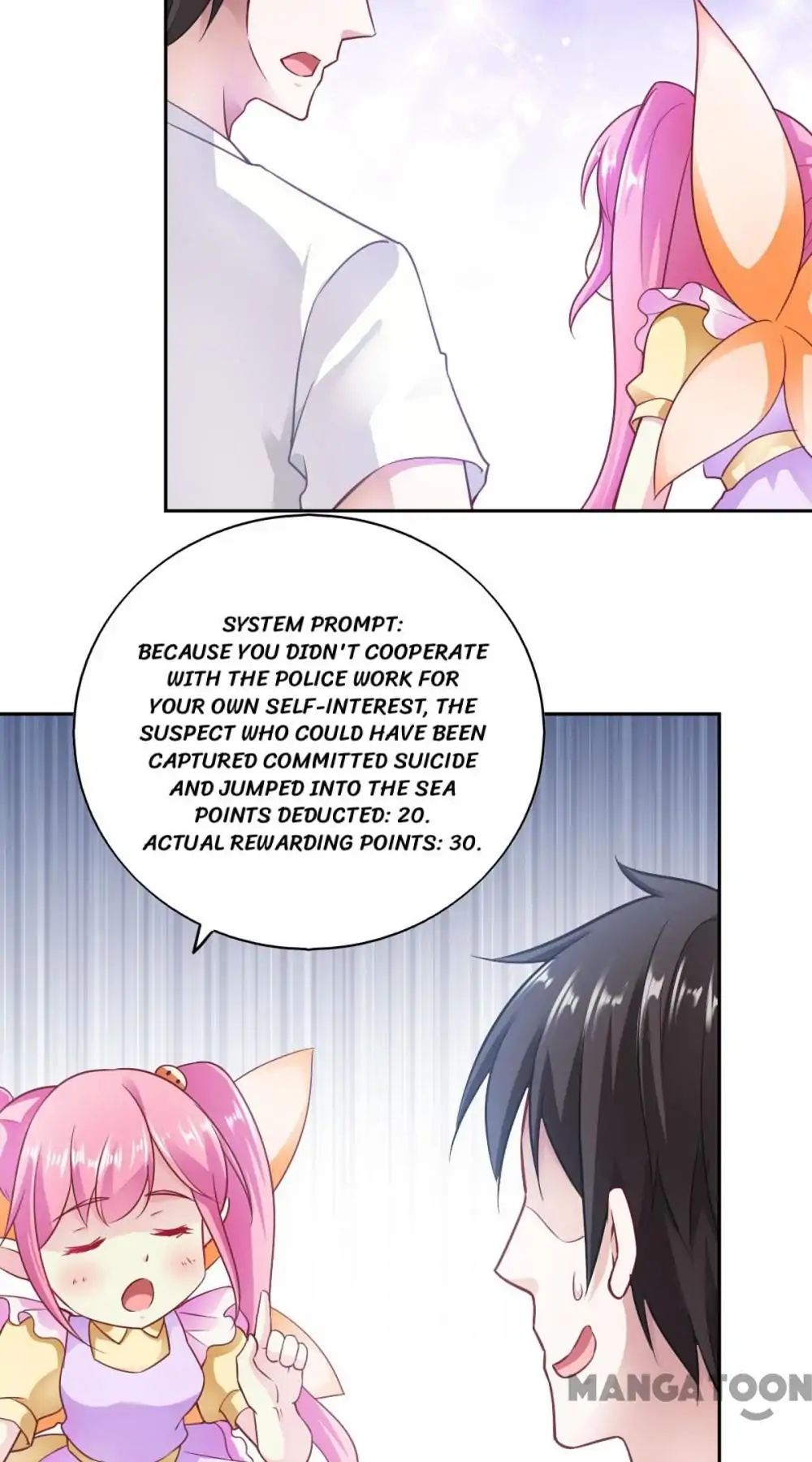 Almight Network chapter 76 - page 30