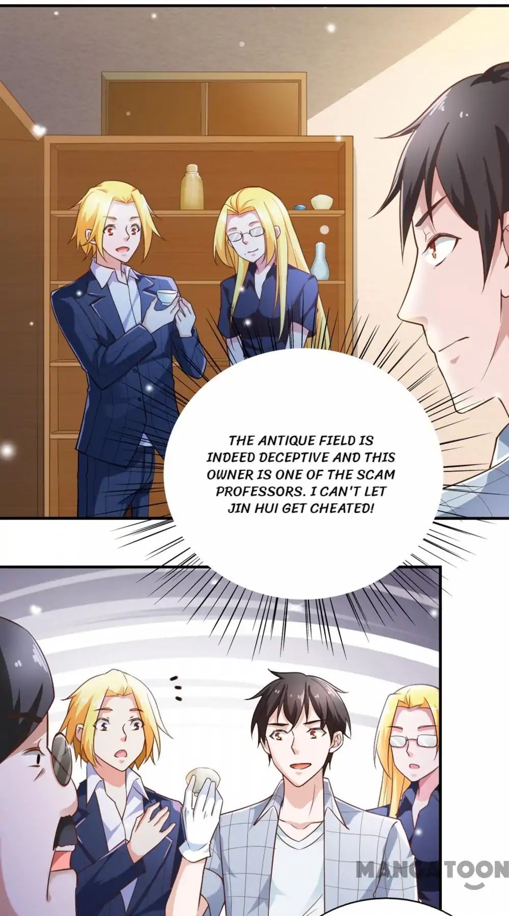 Almight Network chapter 52 - page 6