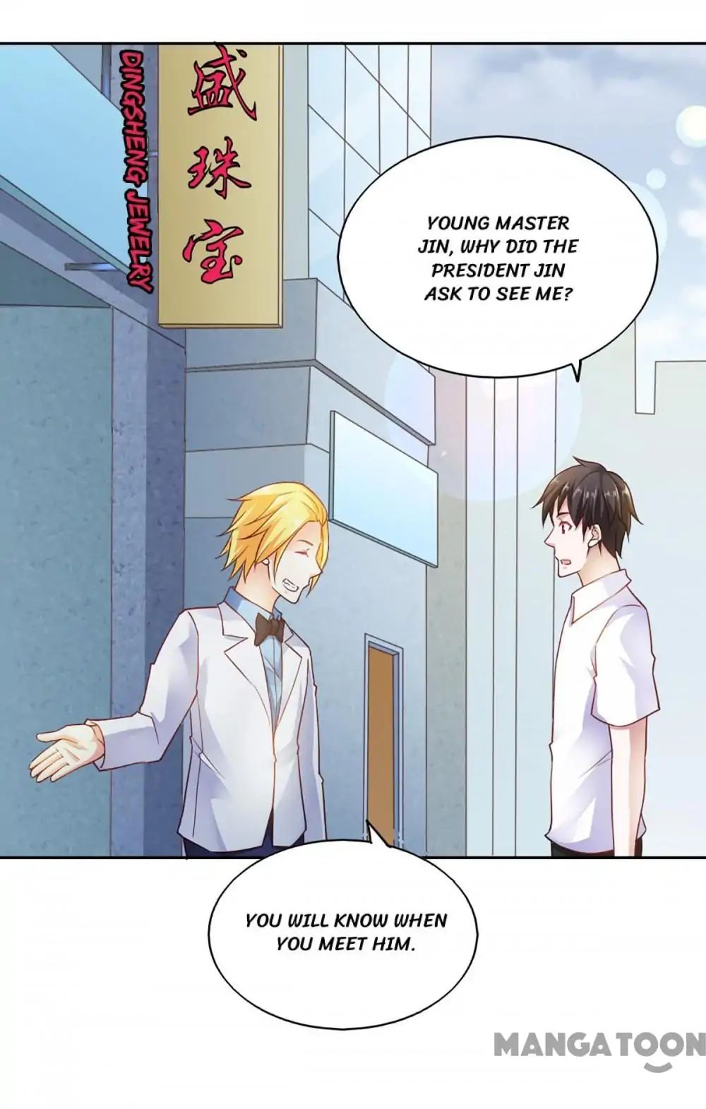 Almight Network chapter 84 - page 33