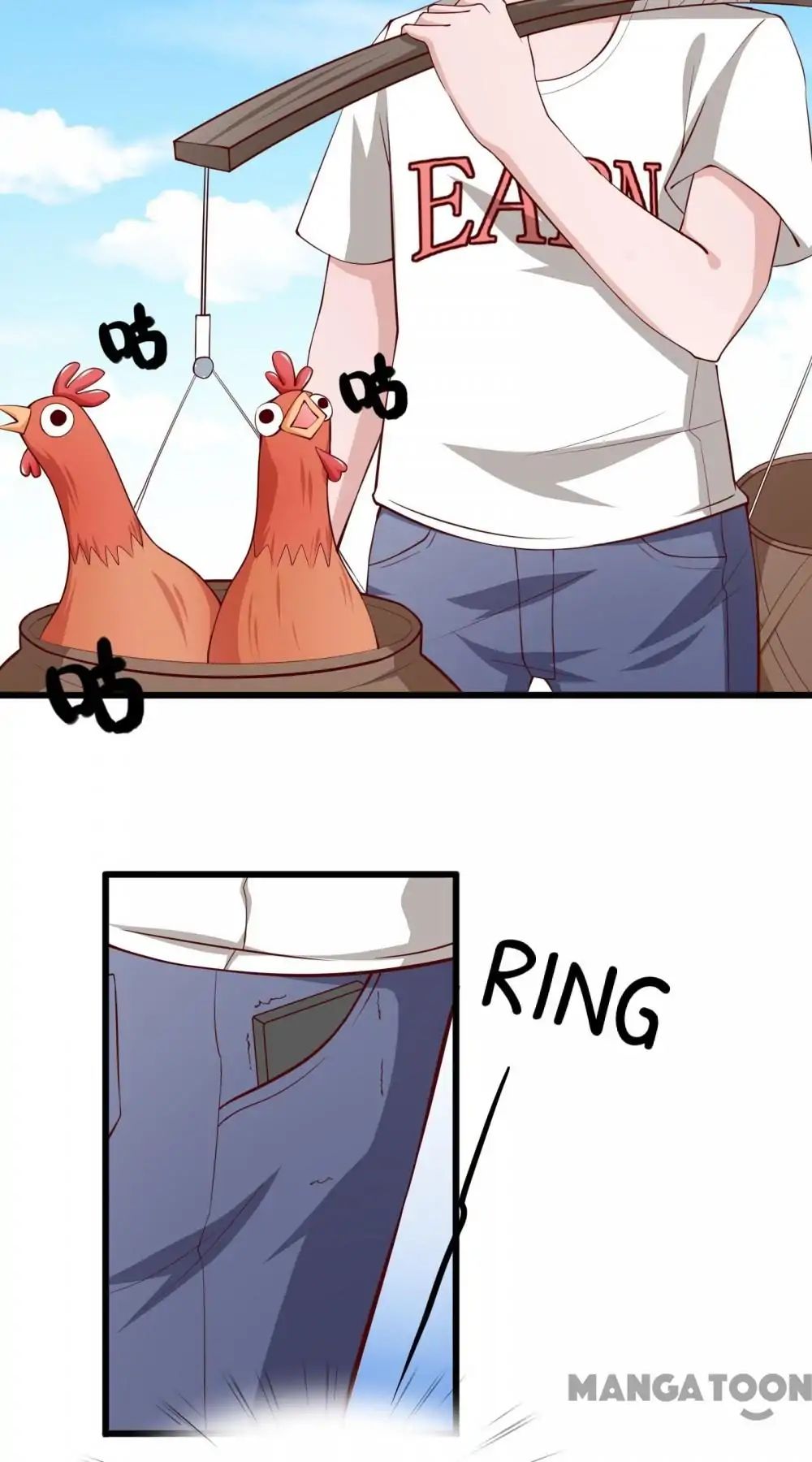 Almight Network chapter 7 - page 7