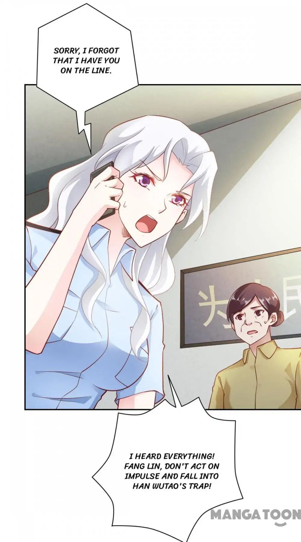 Almight Network chapter 73 - page 3