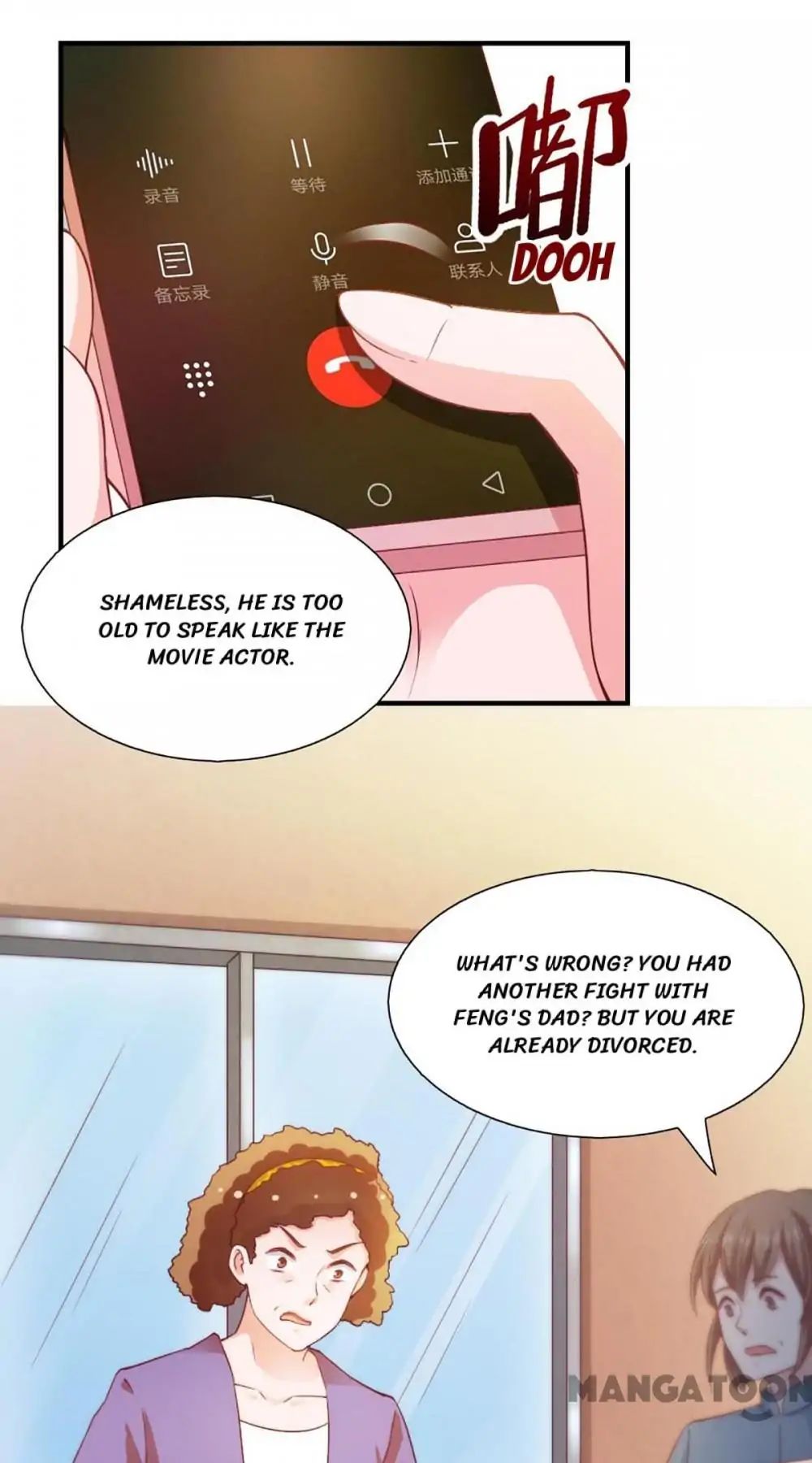 Almight Network chapter 93 - page 5