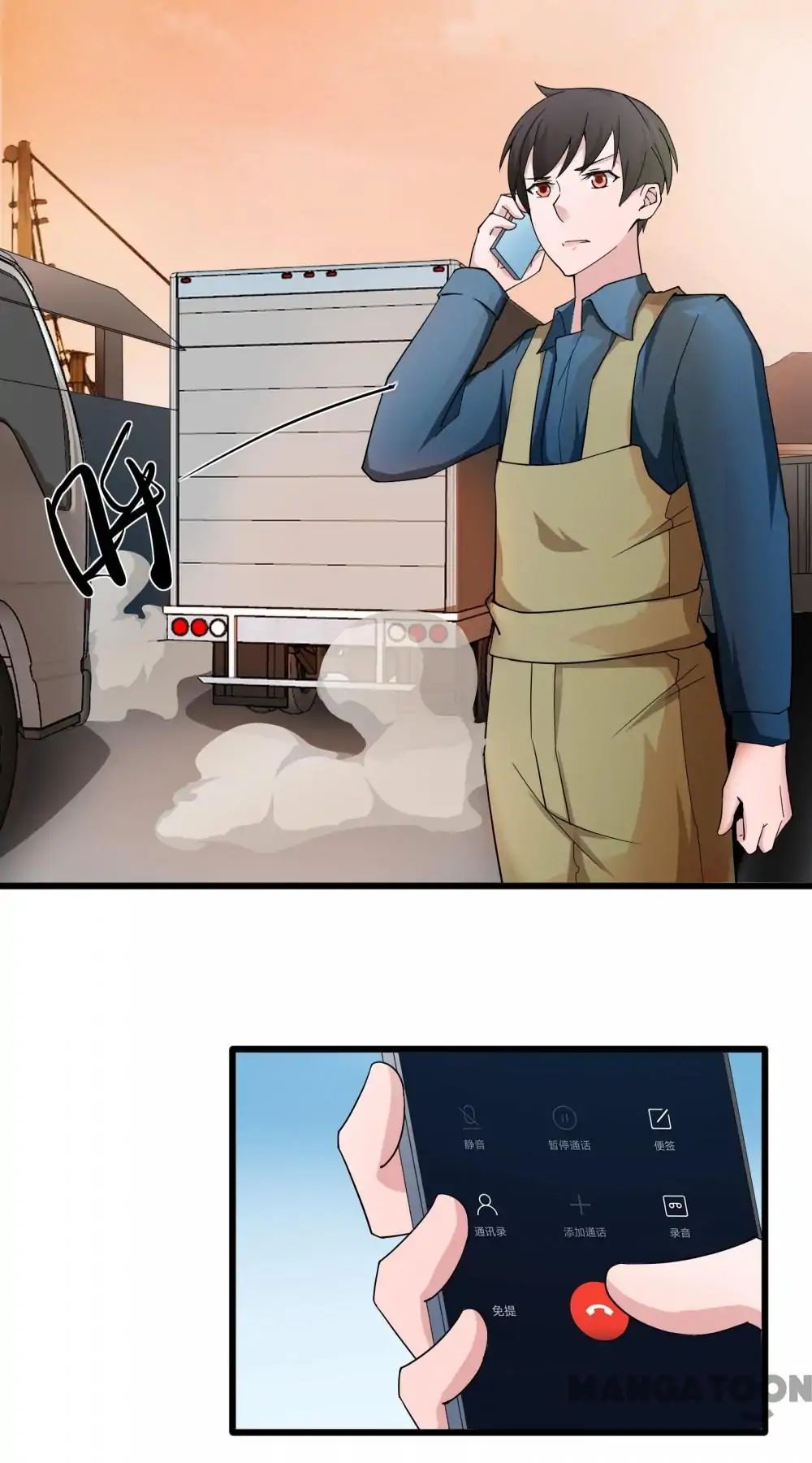 Almight Network chapter 13 - page 19